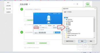 如何在電腦上錄音,怎么錄制內部聲音